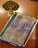 APARANJI PATTU APARANJI PATTU